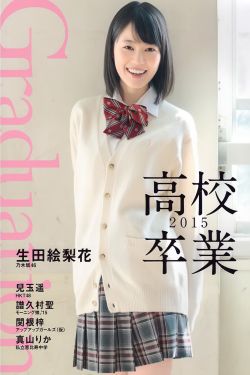 扒美女衣服从腿摸到胸